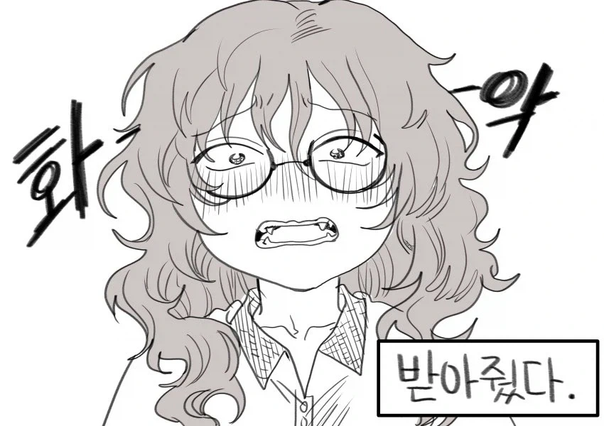 멘헤라 여자애에게 고백하는 백합 만화.manhwa - 이미지 4