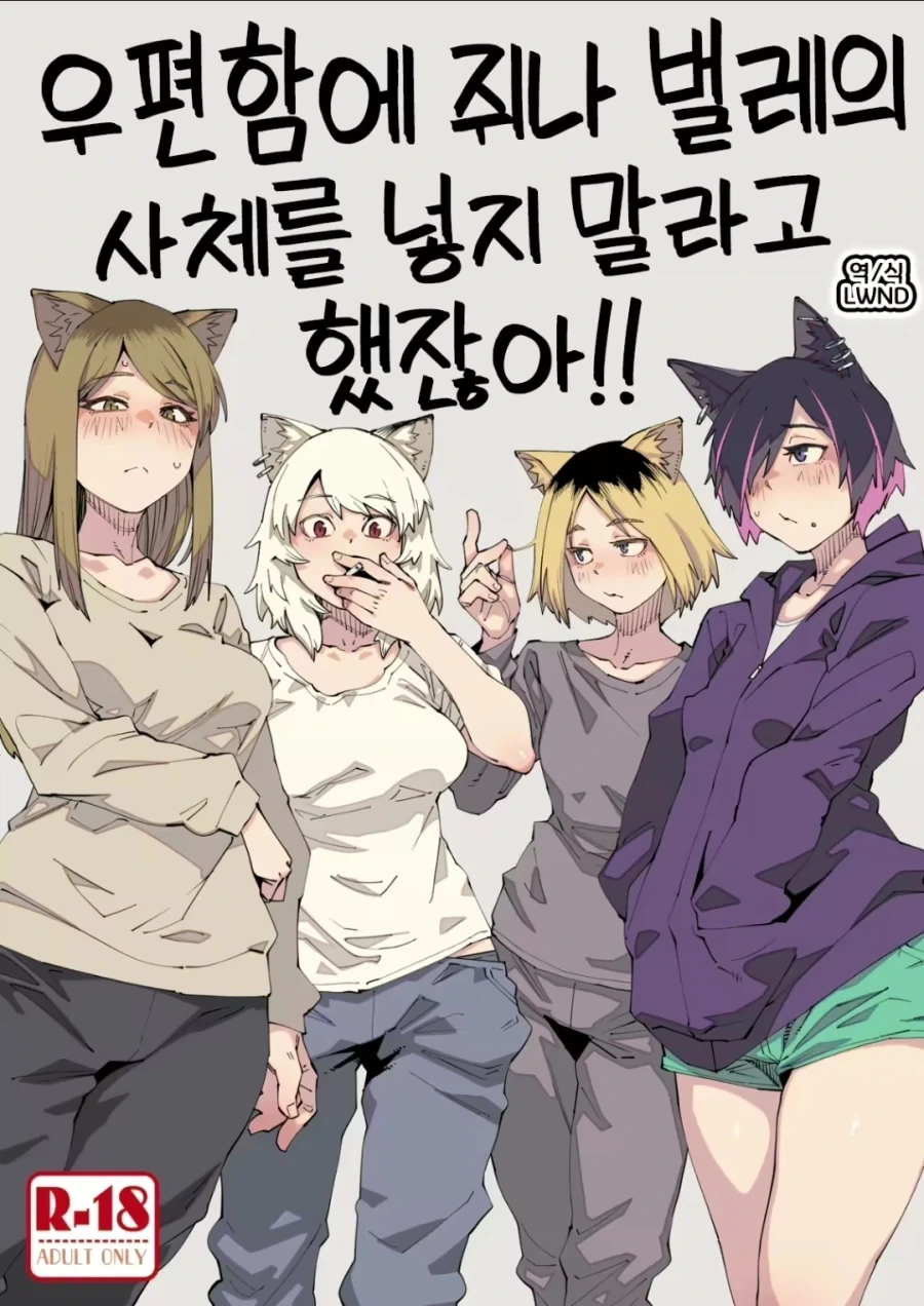 ToonPop - 짧은 웹코믹, 가볍게 한 편씩 대표 이미지