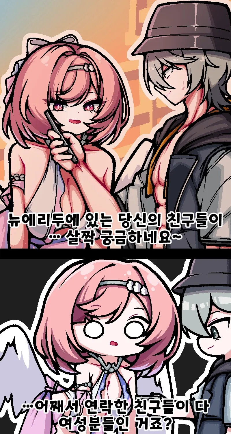ToonPop - 짧은 웹코믹, 가볍게 한 편씩 이미지 3