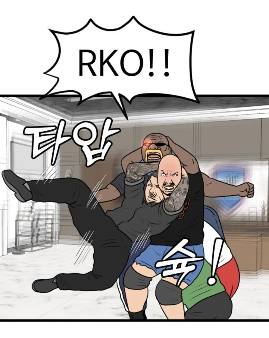 스터너를 버티면 일어나는 일 manga - 이미지 5