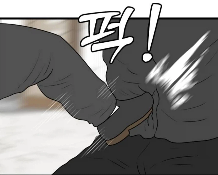 스터너를 버티면 일어나는 일 manga - 이미지 7