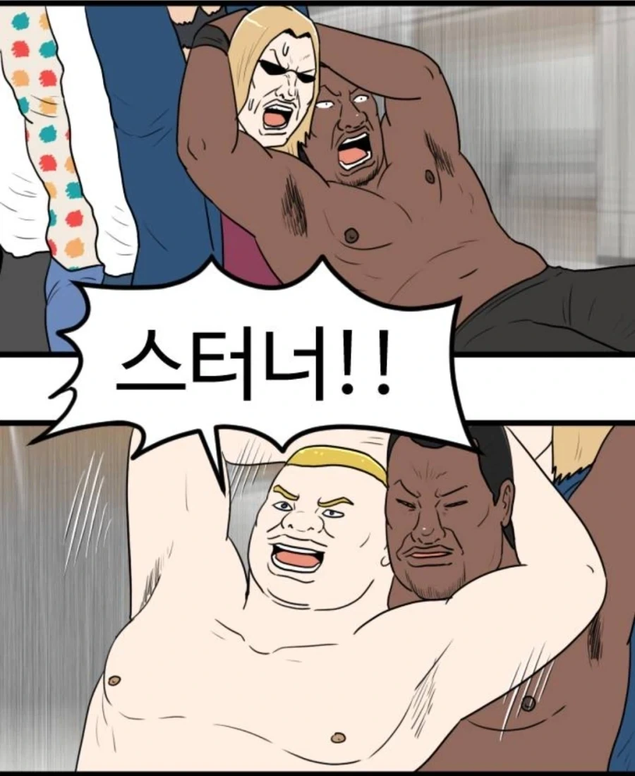 스터너를 버티면 일어나는 일 manga - 이미지 10