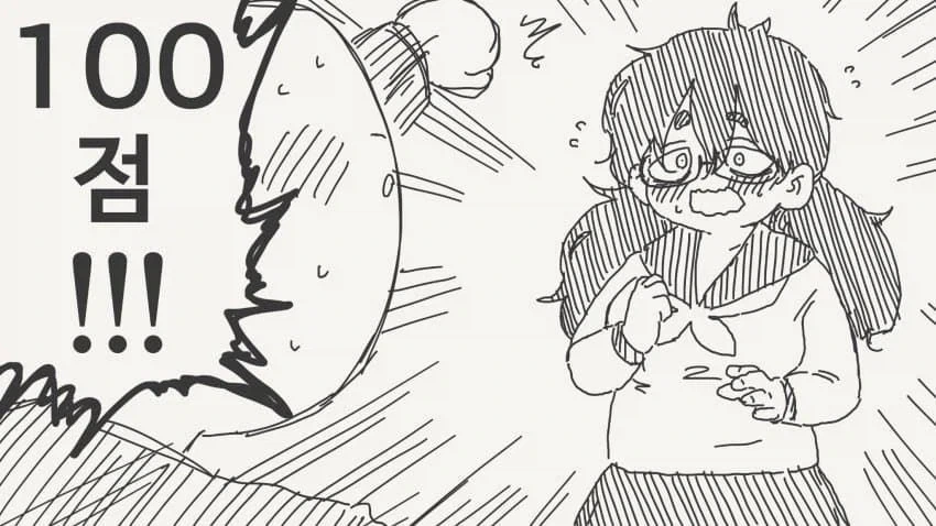여자들 보고 점수 매기는 남자.manga - 이미지 4