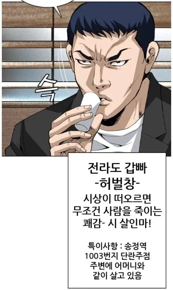 ToonPop - 짧은 웹코믹, 가볍게 한 편씩 이미지 3