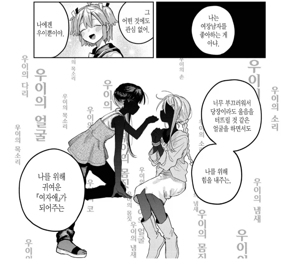 ToonPop - 짧은 웹코믹, 가볍게 한 편씩 이미지 4