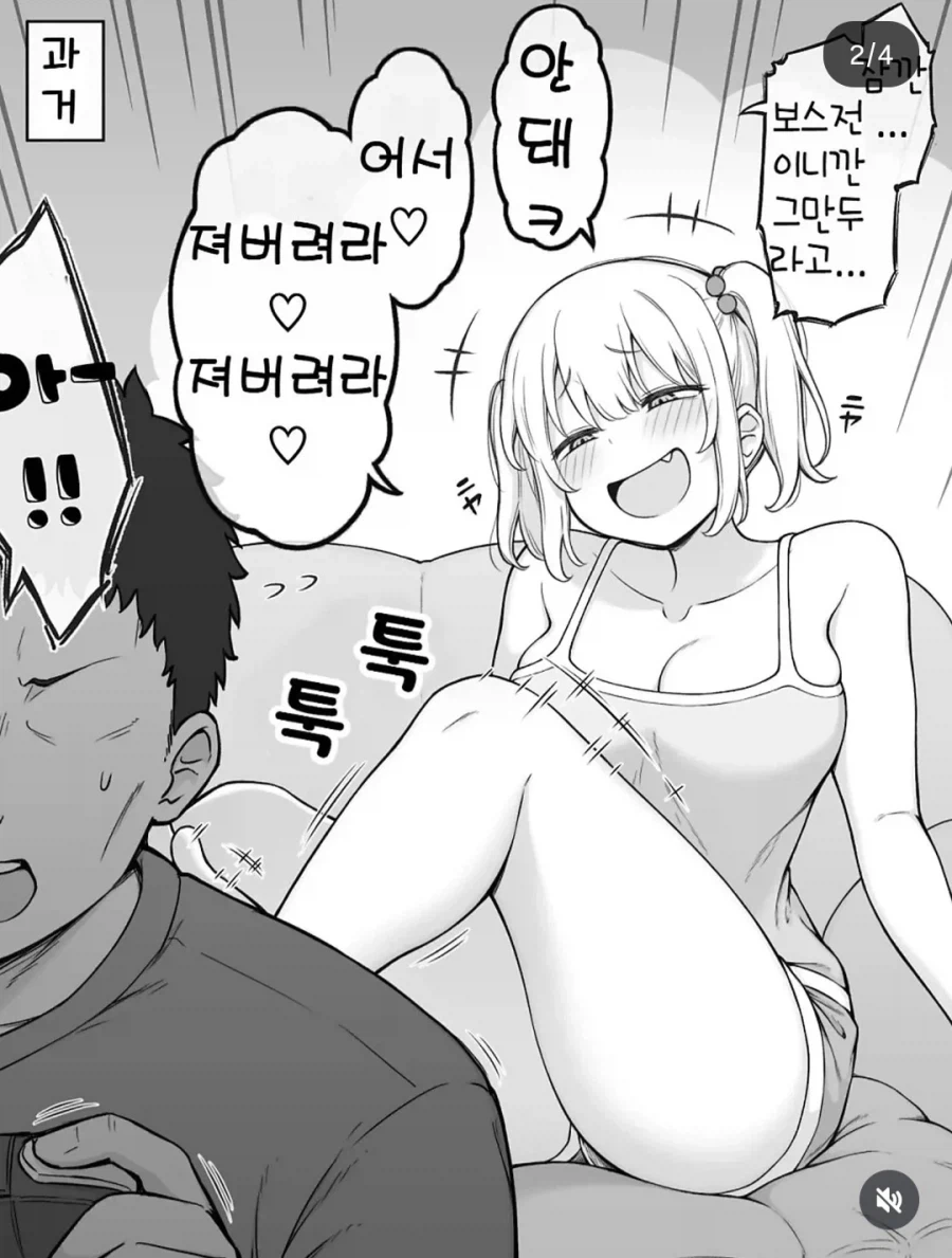 ToonPop - 짧은 웹코믹, 가볍게 한 편씩 이미지 10