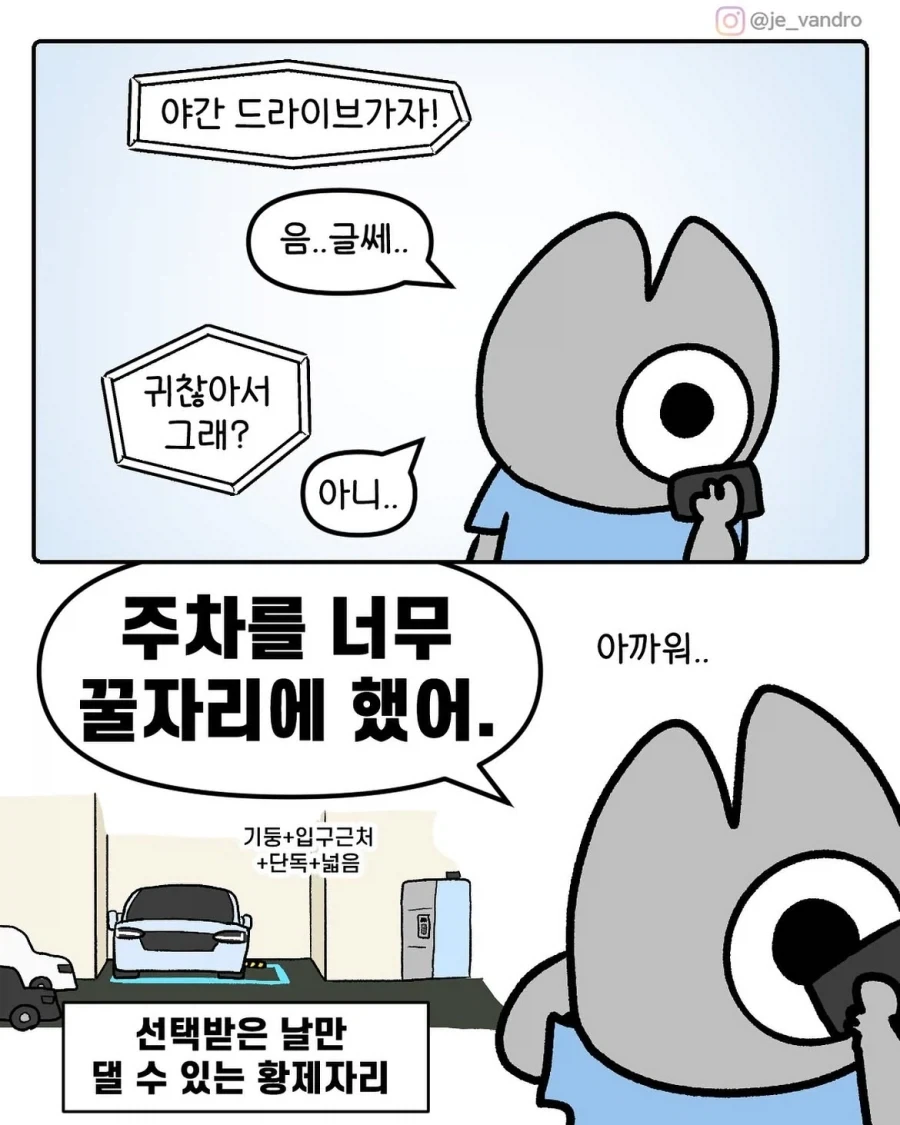 ??? : X덕스킨 쓰는놈들 극혐이네 이미지 6