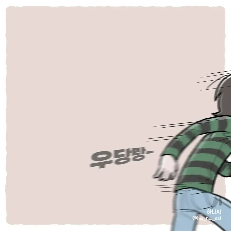 여친이 릴스 보낼때 특징...manhwa - 이미지 3
