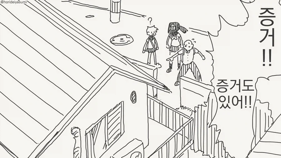호리데이) "동정은 나한테 뗐으면서" 모음집.manhwa - 이미지 23