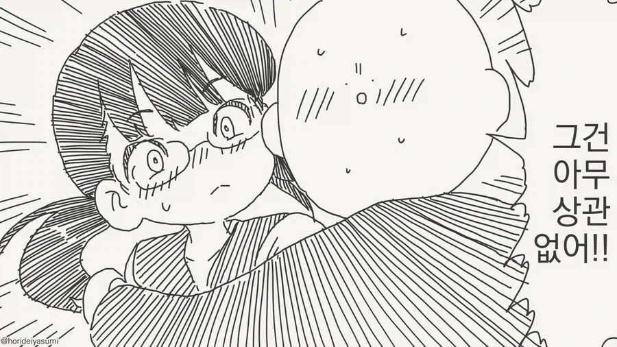 호리데이) "동정은 나한테 뗐으면서" 모음집.manhwa - 이미지 47