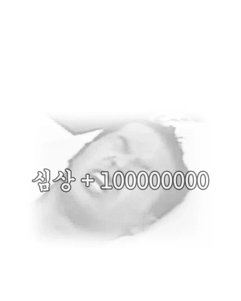 활협전)하후란이 조활을 찾는 만화 - 이미지 6