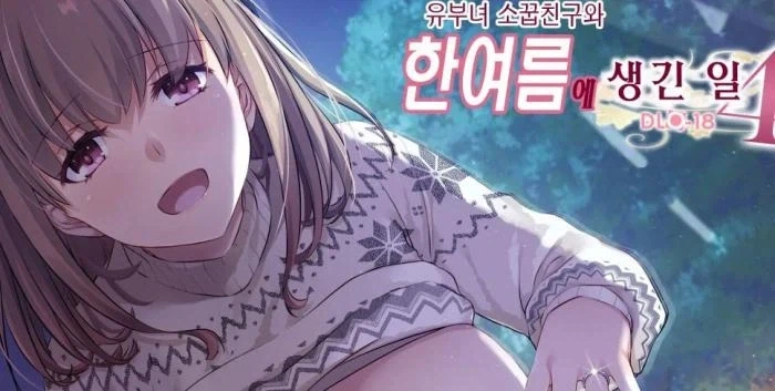 창녀촌 학습만화 이미지 4