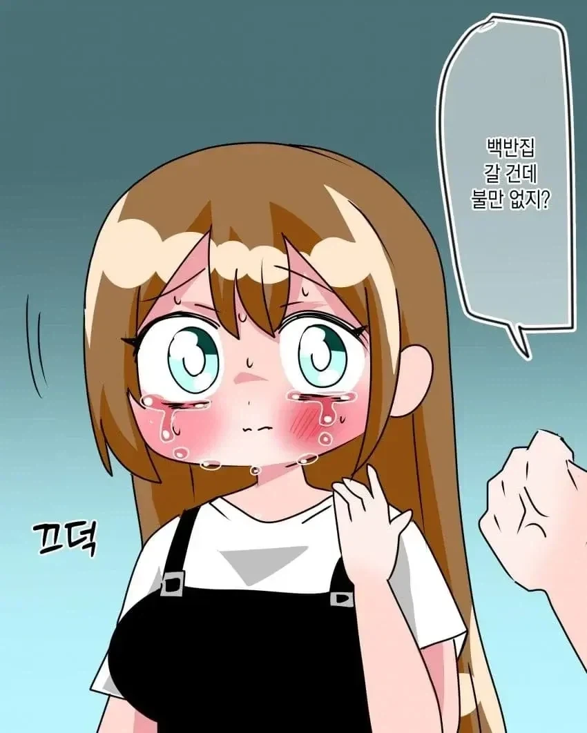 아무거나 먹자는 빌런 퇴치법.manhwa - 이미지 4