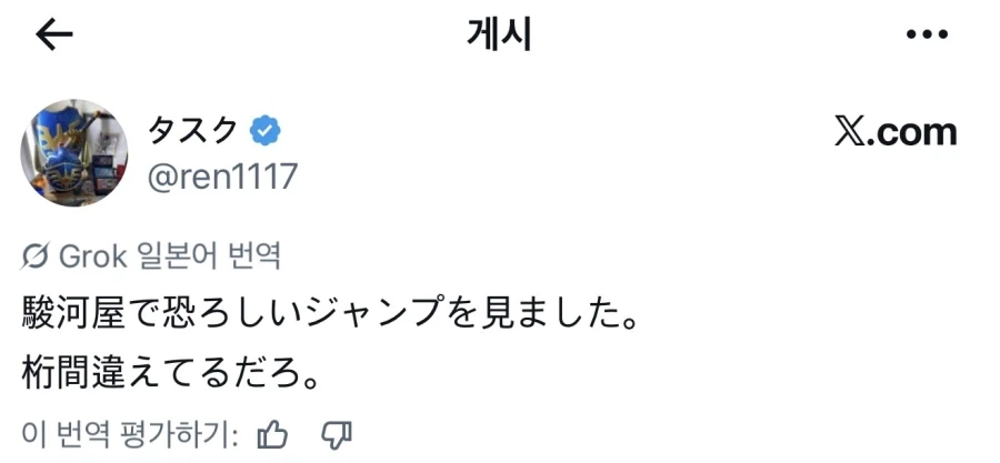 사펑 만화판 보는데 이미지 15