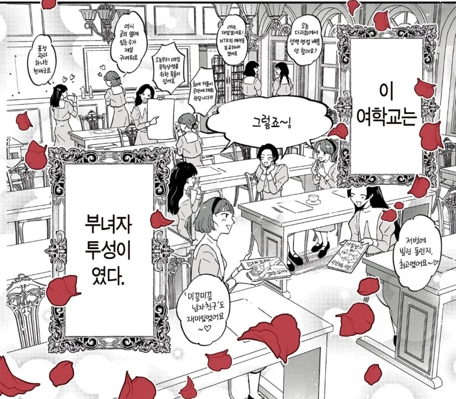 ToonPop - 짧은 웹코믹, 가볍게 한 편씩 이미지 15