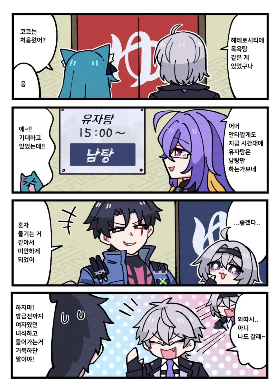 호드 50 manhwa 이미지 2