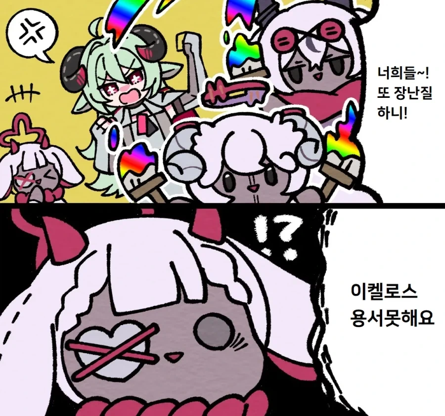 호드 50 manhwa 이미지 7