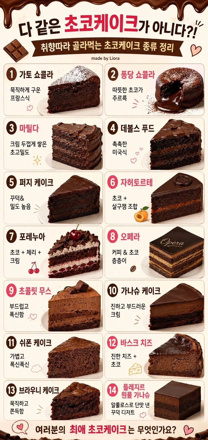 @) 어른용 마스터 초코선배.manga 이미지 9