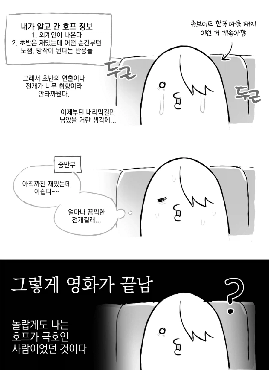 버튜버)정의로운 허벅지 보여주는 라오라.manga 이미지 9