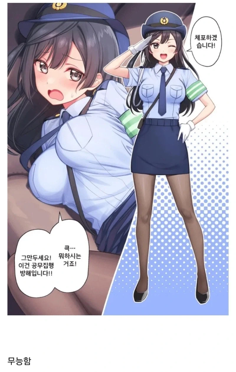 헌팅에 단호하게 대처하는 여경 누님.jpg 이미지 8