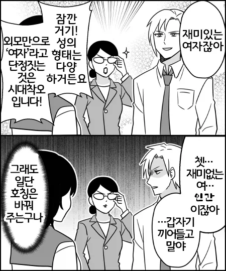 일본의 순정만화.manhwa 이미지 20