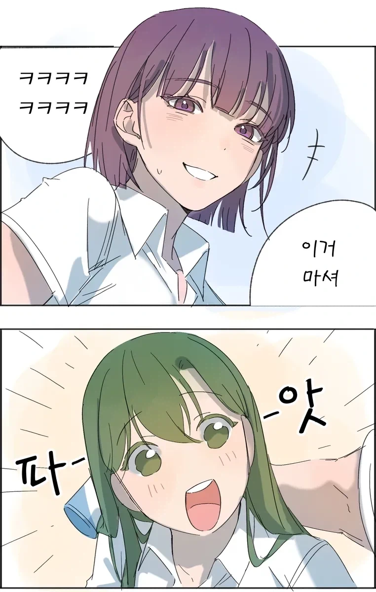 학교 백합 만화.manhwa - 이미지 6