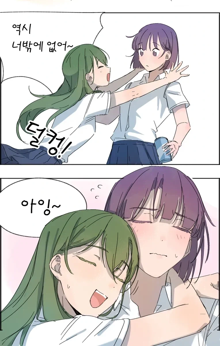 학교 백합 만화.manhwa - 이미지 7