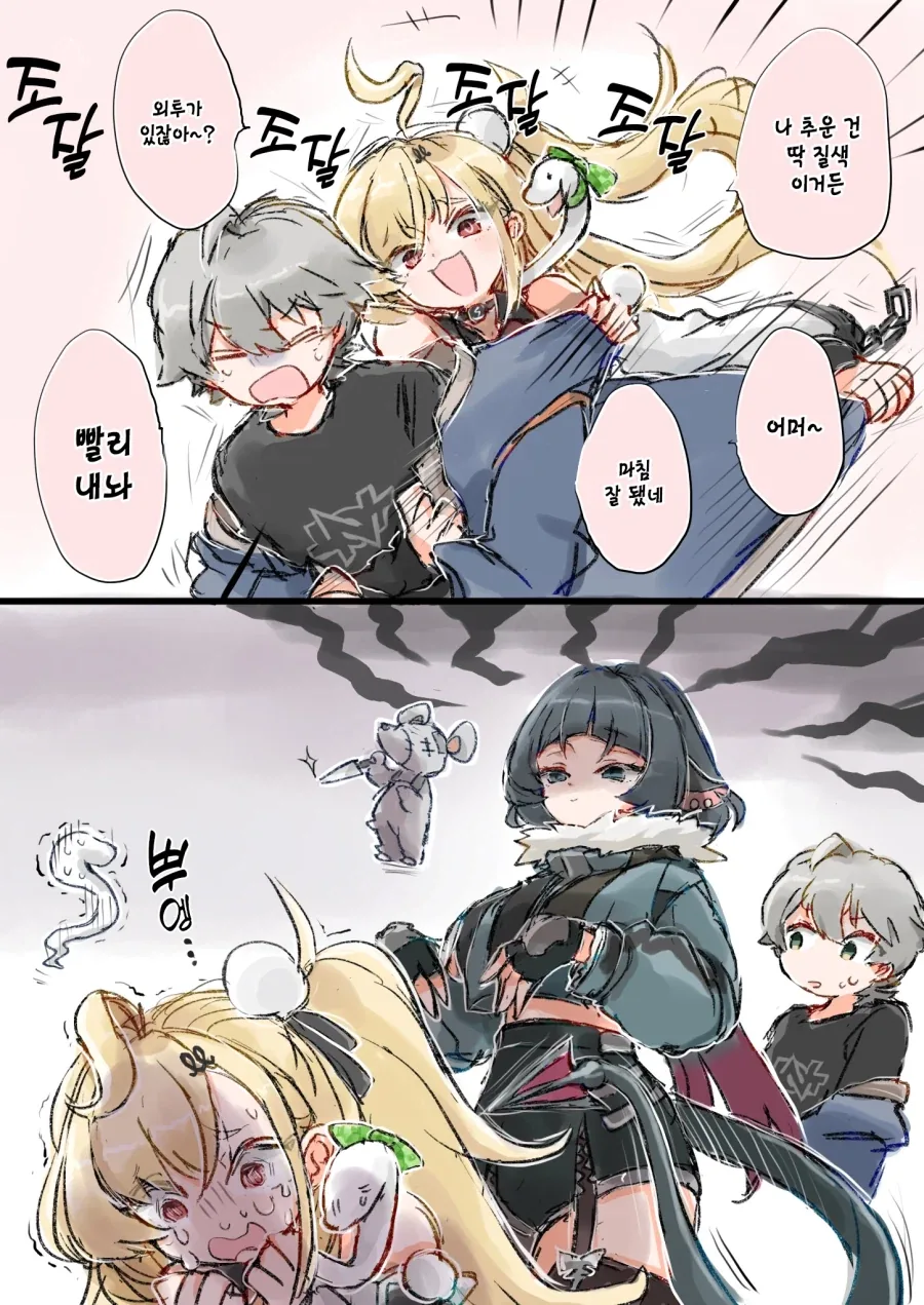 젠레스)허접 뱀 시렌manga - 이미지 2
