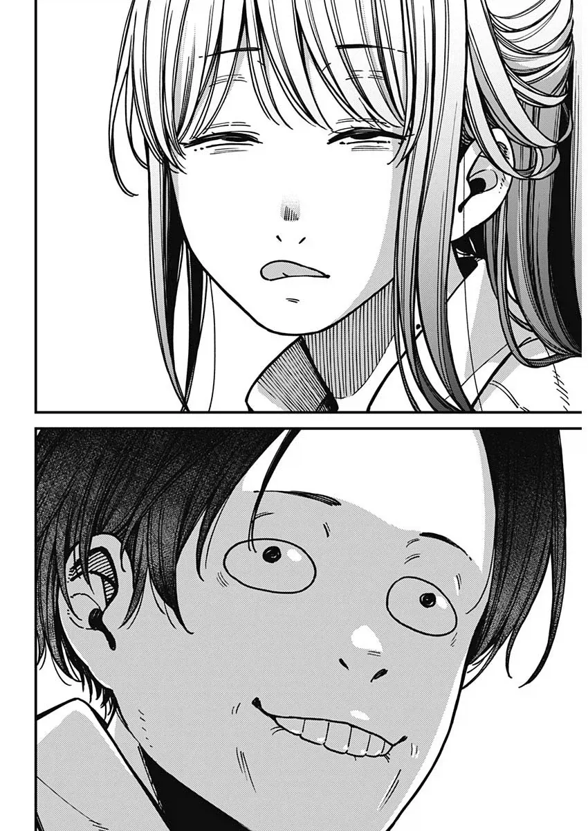 돈없는 학생 커플이 데이트 가는.manhwa - 이미지 12
