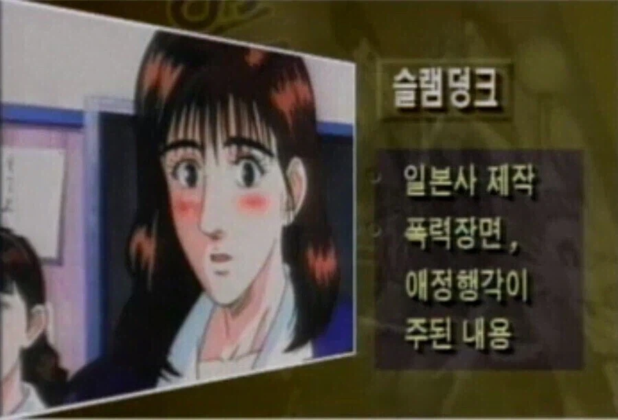키가 큰 농구부 소꿉친구.manhwa 이미지 11