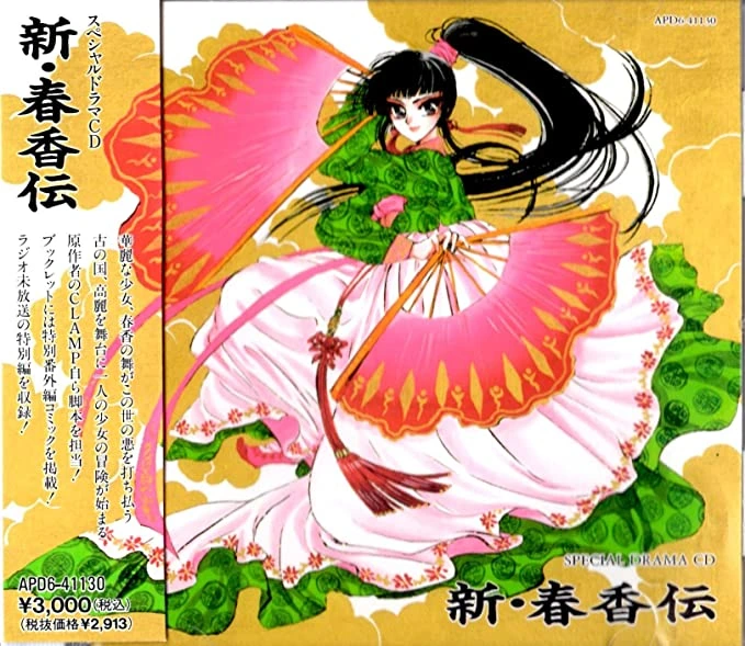보다보면 은근히 한국적 요소가 많이 나왔던 일본만화 - 이미지 7