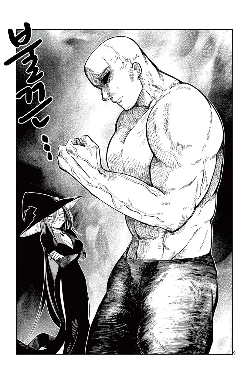 인어공주가 존나 강한 이야기.manga - 이미지 9