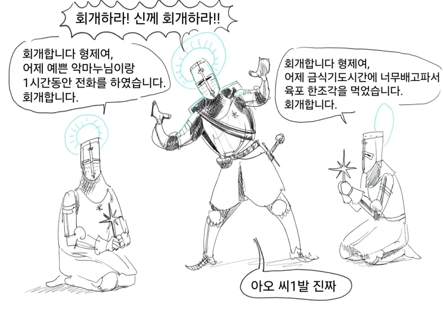 ㅅㄱ삽니다manwha - 이미지 5