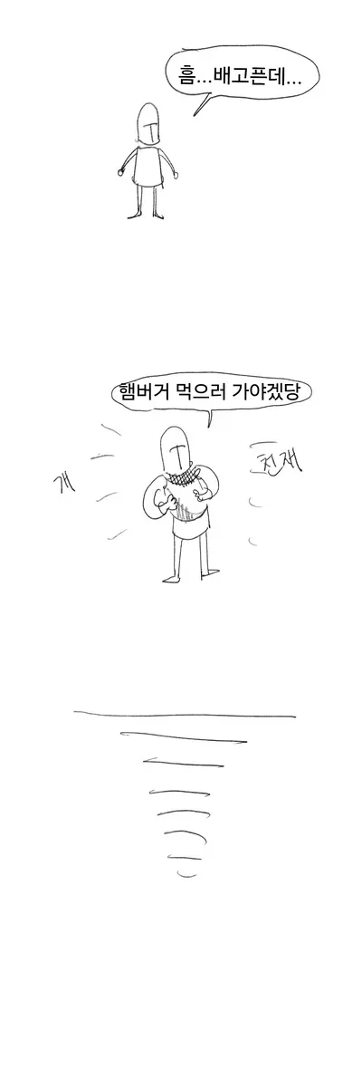 엘프와 여기사가 모두 만년쏠로는 아니었던 만화 이미지 2