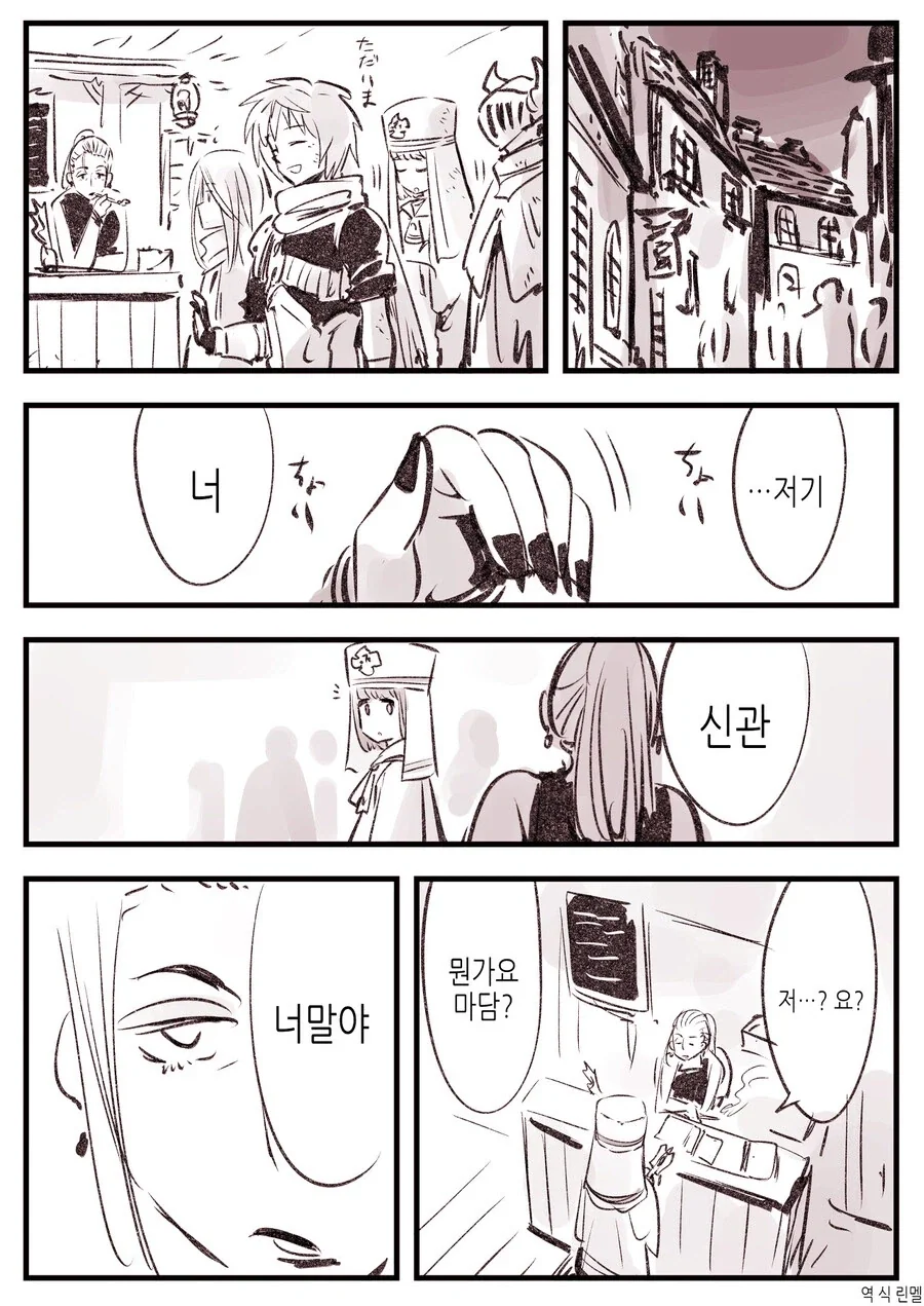 수학귀신이 보면 달려올 만화 이미지 9