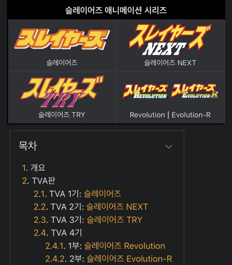 ToonPop - 짧은 웹코믹, 가볍게 한 편씩 이미지 3