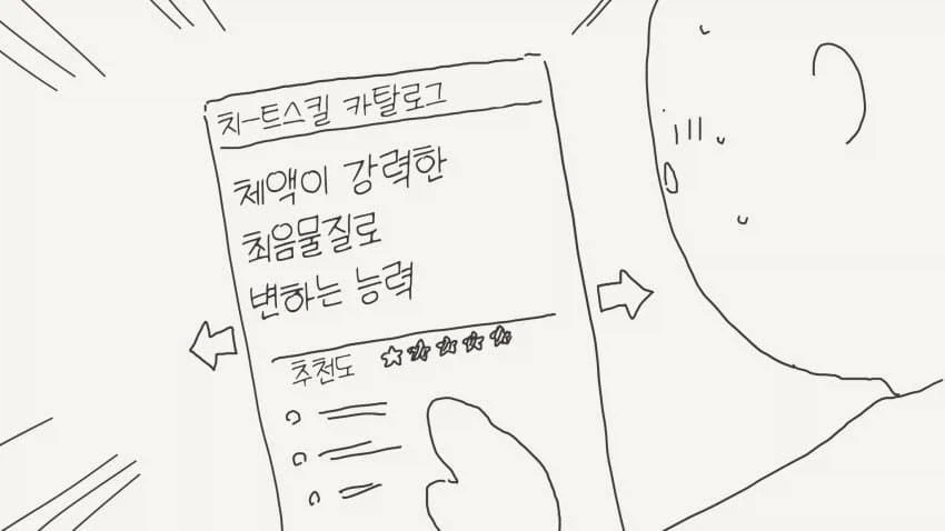 근친물에 너무 심취해버린 친척만화.manga 대표 이미지