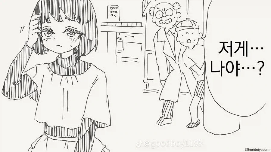 타임머신의 순기능....manwha - 이미지 2