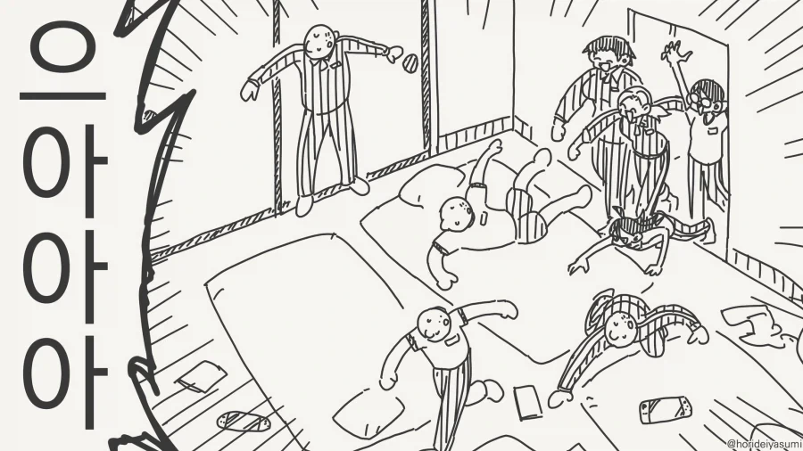 남자애들 방에 쳐들어 가는.manwha - 이미지 4