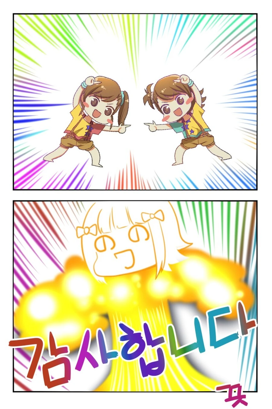 벌써 10년 넘은 아니이그림체는 작가님 만화.comic - 이미지 8