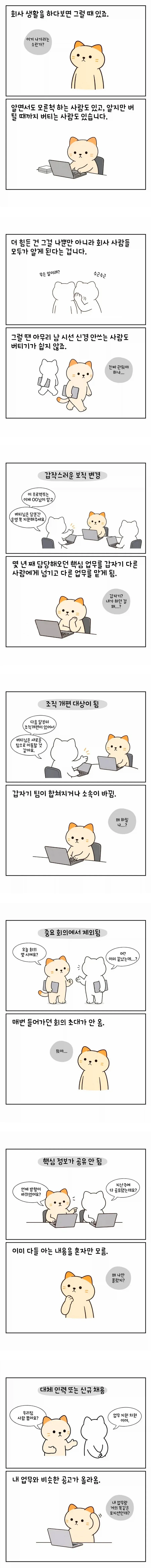 ㅆㄷ)가슴 큰 회사선배 만화.manga 대표 이미지