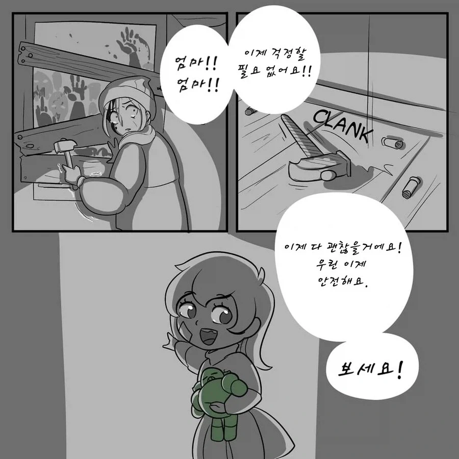 워해머)성차별 하는 총독manga 이미지 19