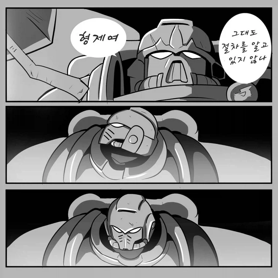 워해머)스페이스마린이 시민을 구해주러 달려온manga - 이미지 15