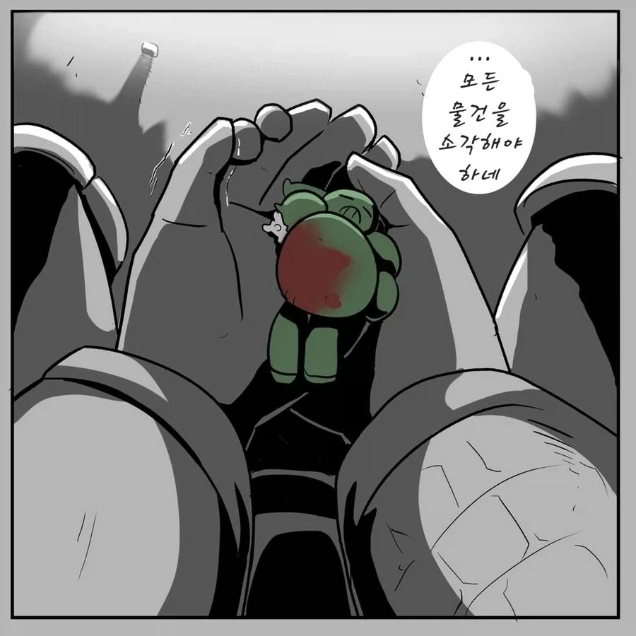 워해머)스페이스마린이 시민을 구해주러 달려온manga - 이미지 16