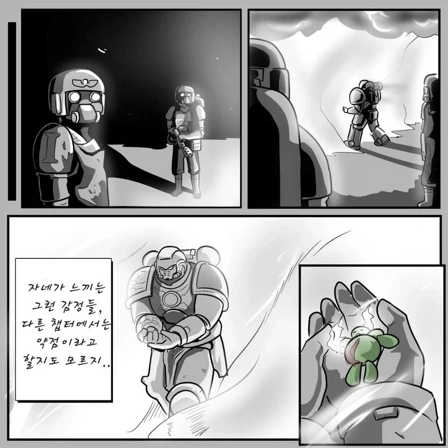 워해머)스페이스마린이 시민을 구해주러 달려온manga - 이미지 21