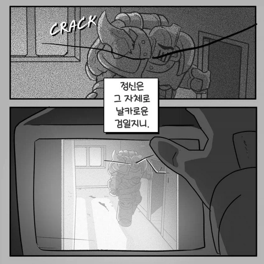 워해머)스페이스마린이 시민을 구해주러 달려온manga - 이미지 32