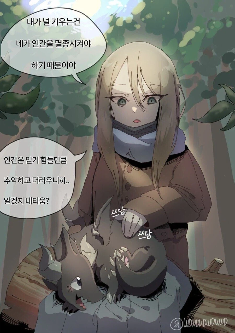 ToonPop - 짧은 웹코믹, 가볍게 한 편씩 이미지 6