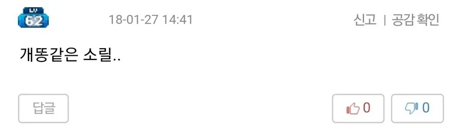그전까진 욕먹다가 2020년에 재평가 받는 만화.JPG - 이미지 2