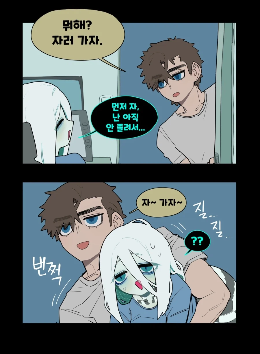 NTR 성벽 남편 만화.manga 이미지 24