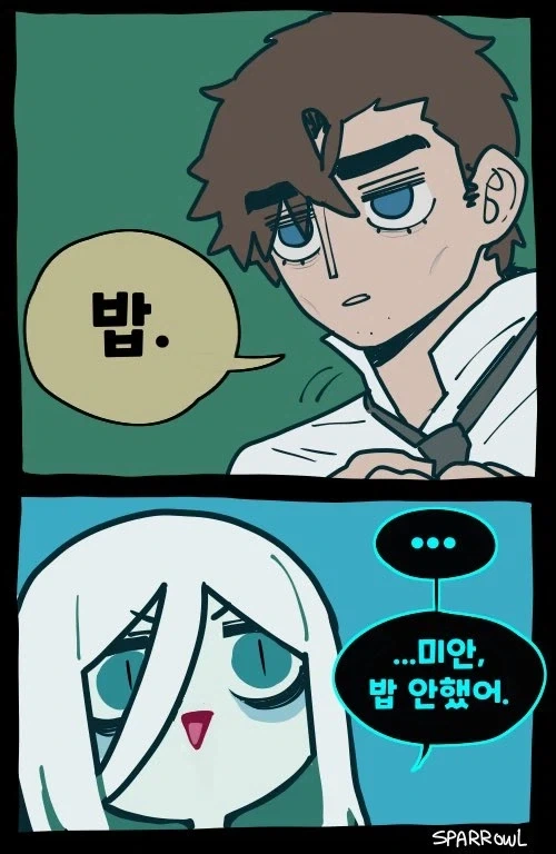 남편먼저 일찍자는manwha - 이미지 6